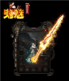 天龙八部私服打怪慢